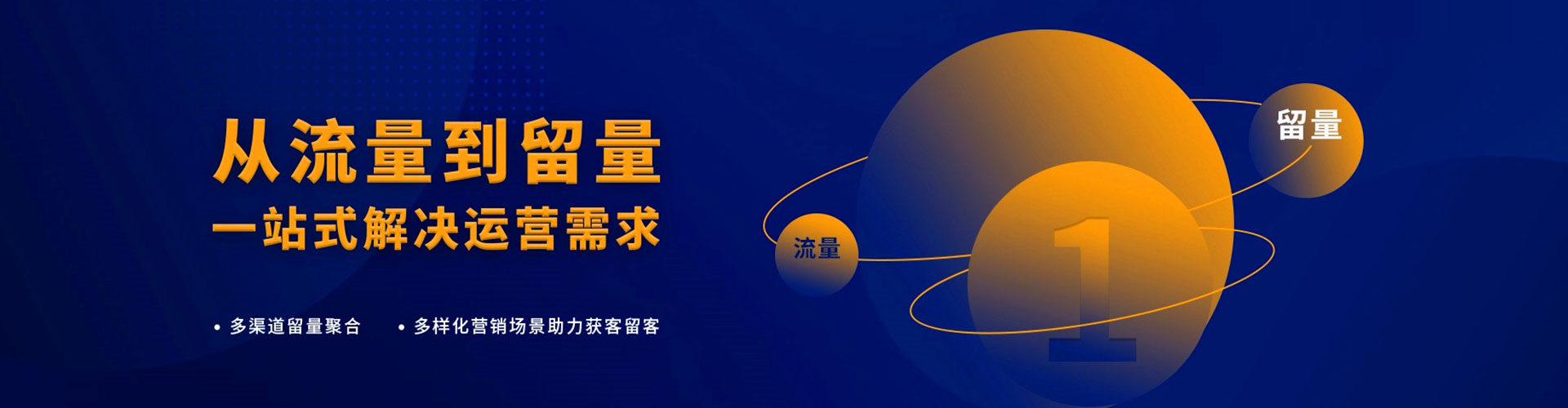 邓州竞价推广