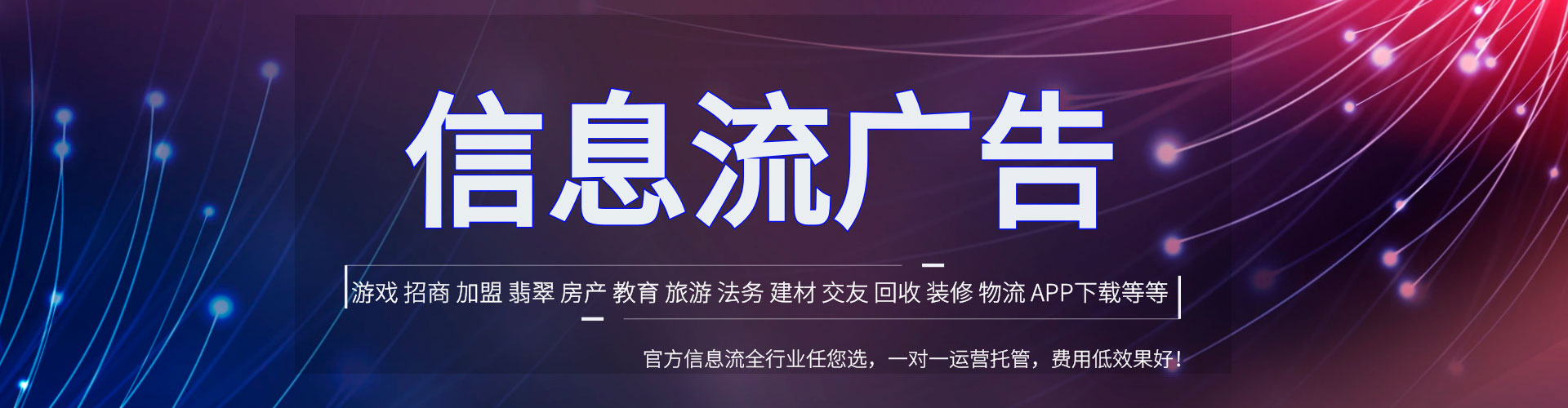 邓州百度如何推广