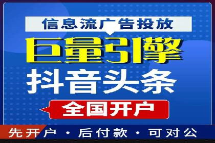 探索sem公司的策略与效果